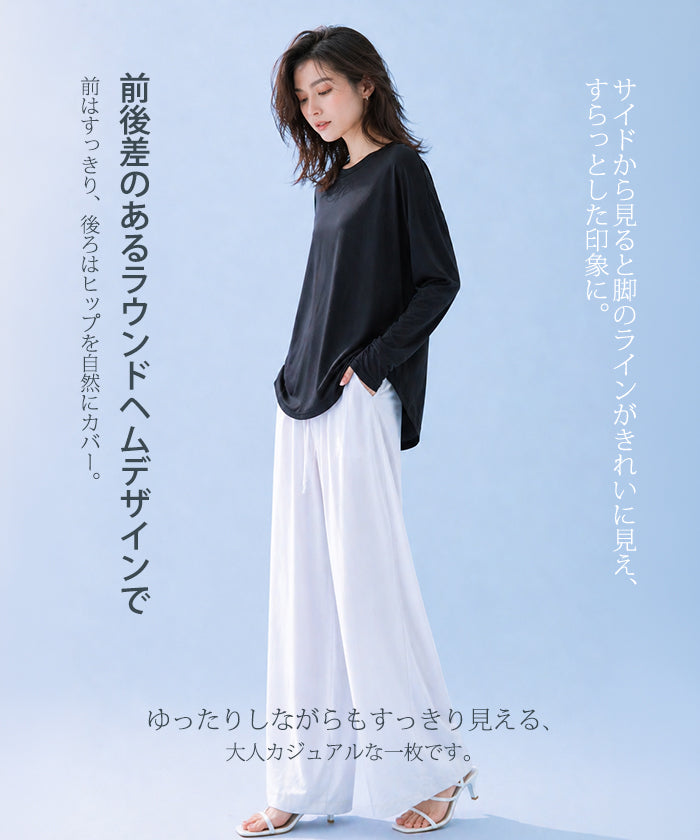 COOLIFYラウンドヘム指穴付き長袖トップス