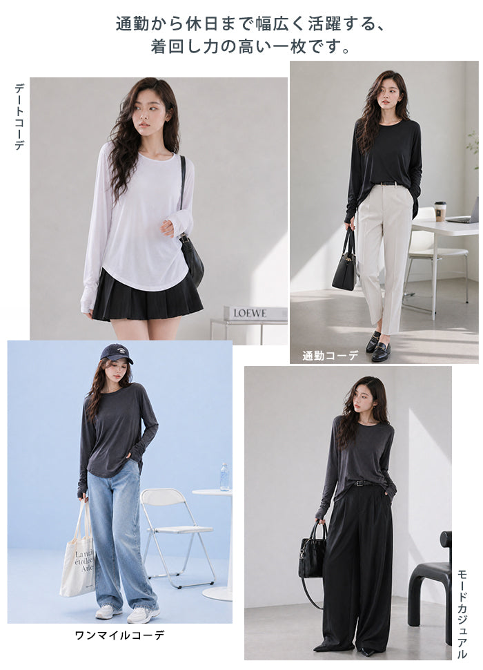 COOLIFYラウンドヘム指穴付き長袖トップス