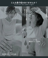 COOLIFYシアーリブパンツ