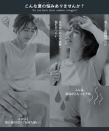 COOLIFY™接触冷感ワイドパンツ