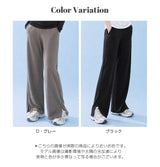 COOLIFY™接触冷感ワイドパンツ