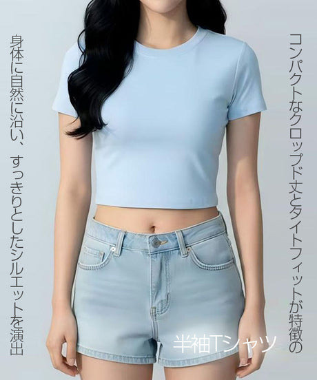 クロップドTシャツ