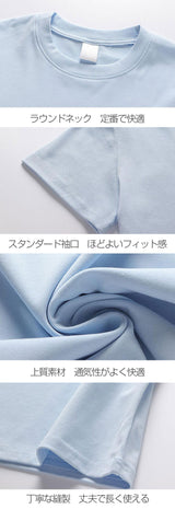 クロップドTシャツ