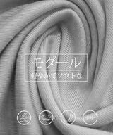 ゆったりルームウェアセットアップ