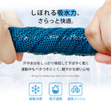 リストバンド