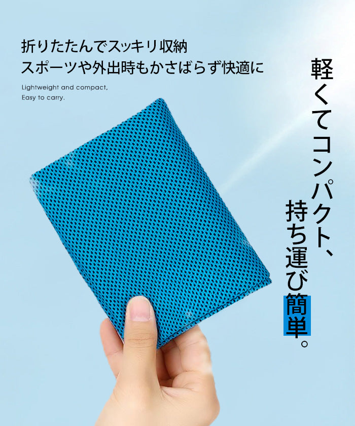 リストバンド