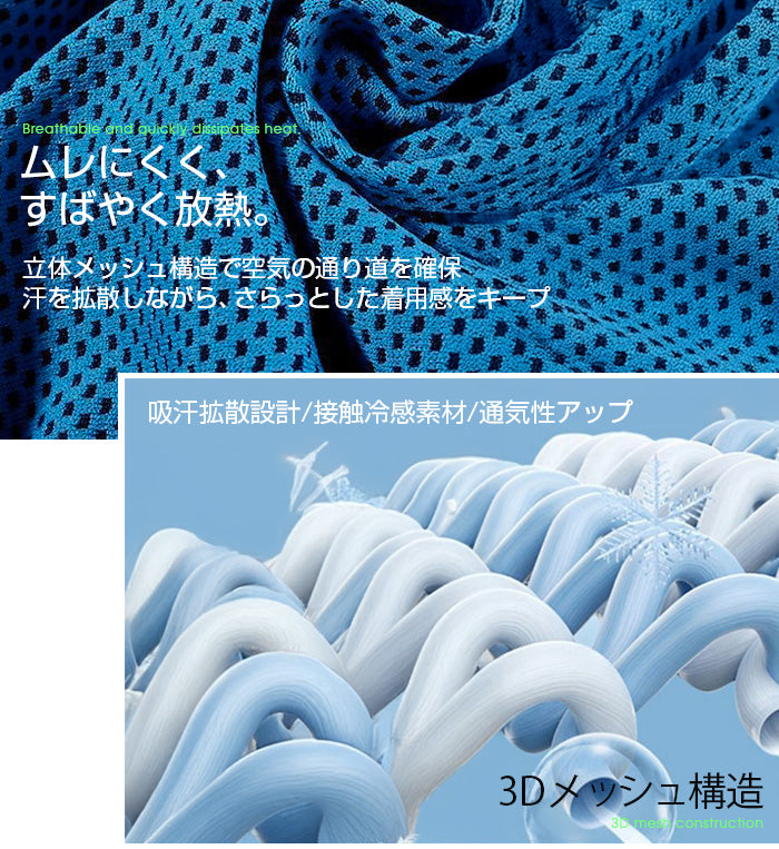 リストバンド