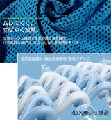 リストバンド