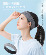 リストバンド