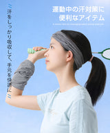 リストバンド