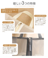 持ち手付きシューズケース
