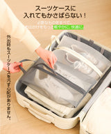 持ち手付きシューズケース