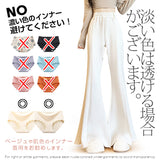 ハイウエスト ワイドフレアパンツ