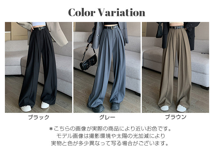 ツイルタックワイドパンツ