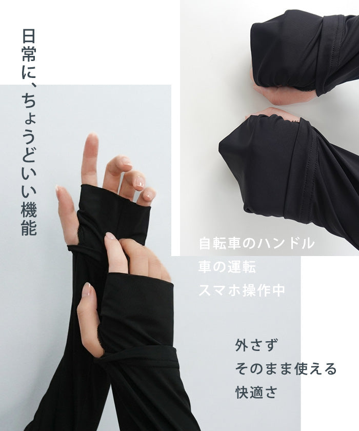 COOLIFY™指穴付き長袖ボレロ