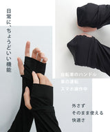 COOLIFY™指穴付き長袖ボレロ