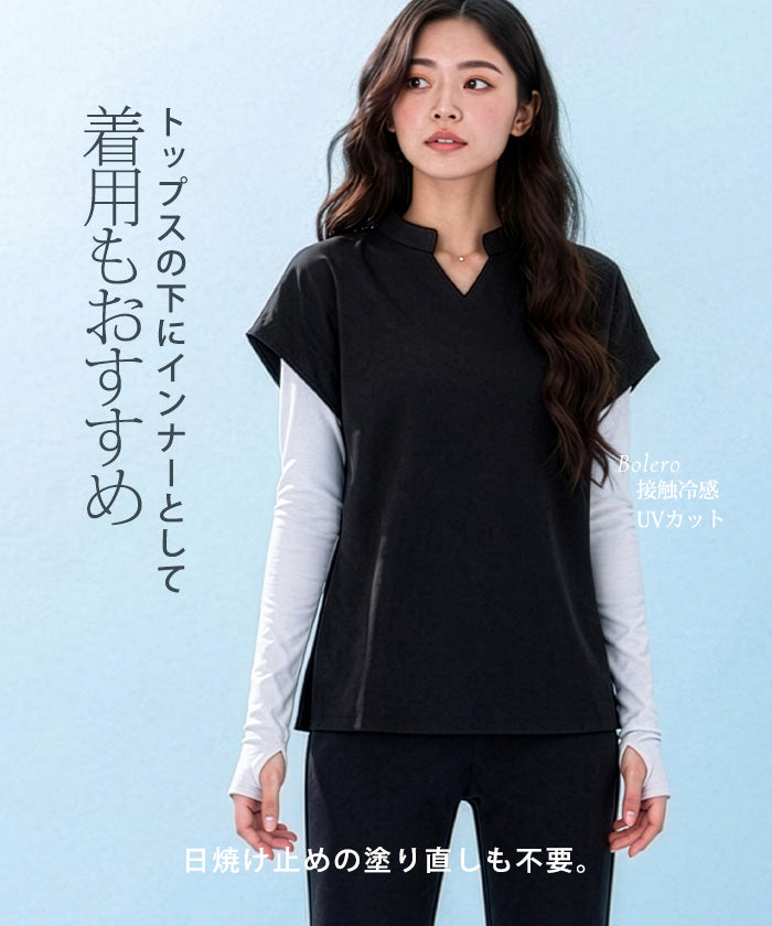 COOLIFY™指穴付き長袖ボレロ