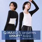 COOLIFY™指穴付き長袖ボレロ
