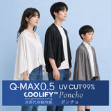 COOLIFYポンチョ