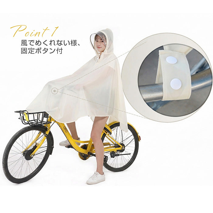 反射プリント付レインポンチョ