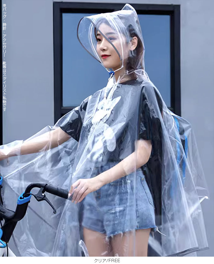 反射プリント付レインポンチョ