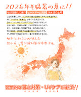 UVアームカバー