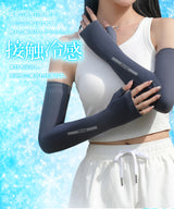 UVアームカバー