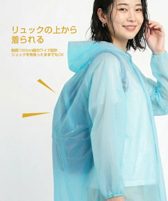 使い捨てレインコート