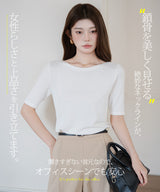 ボートネックニットカットソー