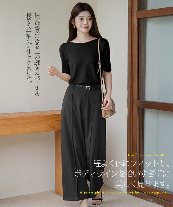 ボートネックニットカットソー