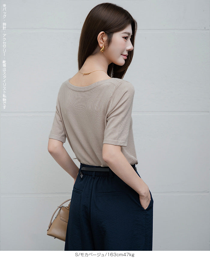 ボートネックニットカットソー