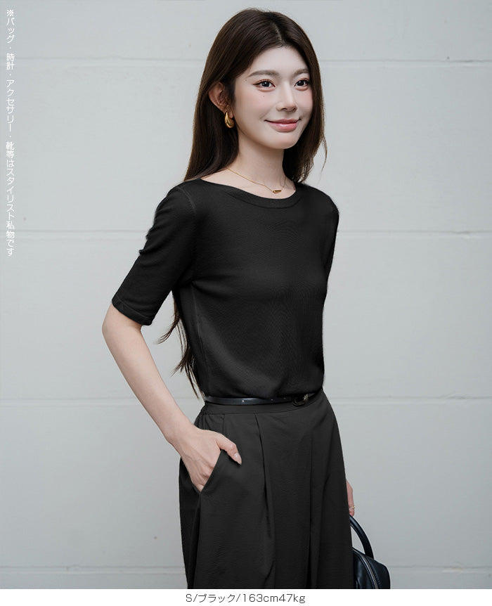 ボートネックニットカットソー