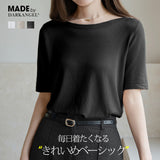 ボートネックニットカットソー