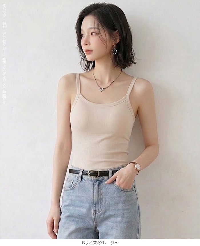 カップ付きリブキャミソール