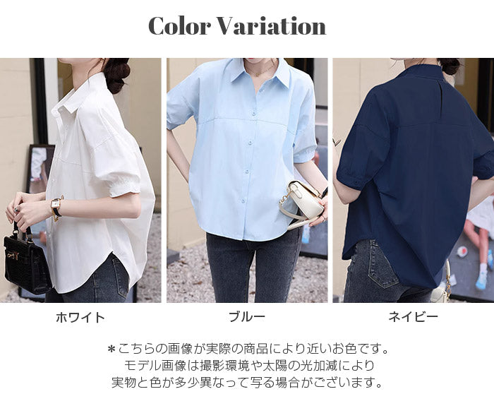 コクーンシルエットビッグシャツ