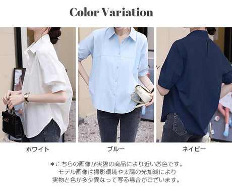 コクーンシルエットビッグシャツ