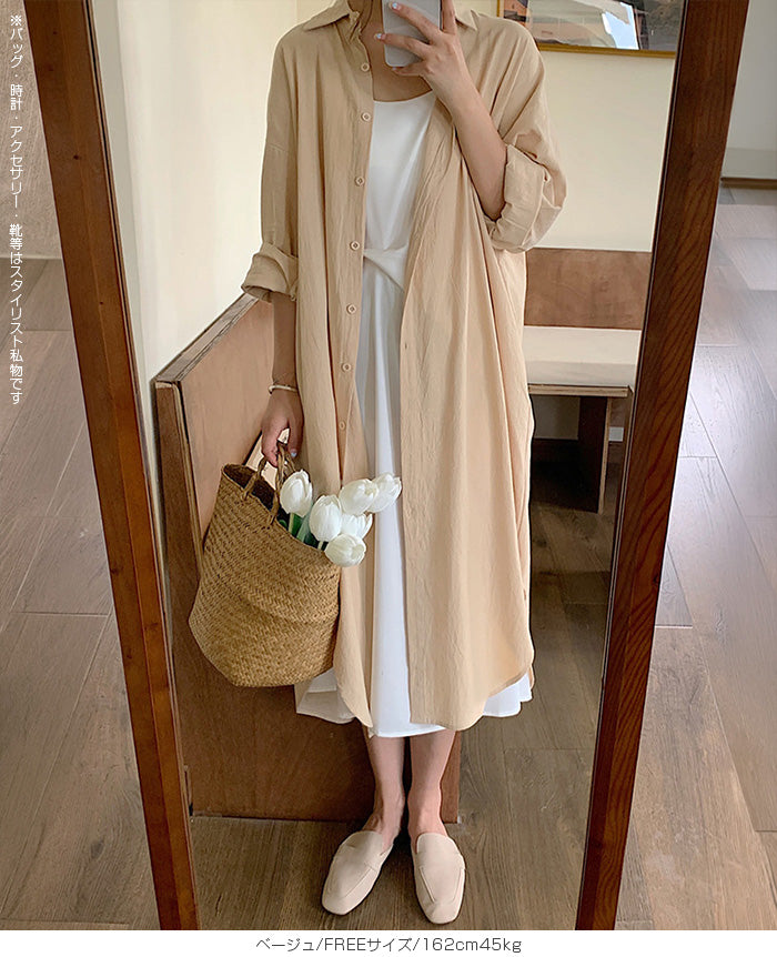 前開きロングシャツワンピース