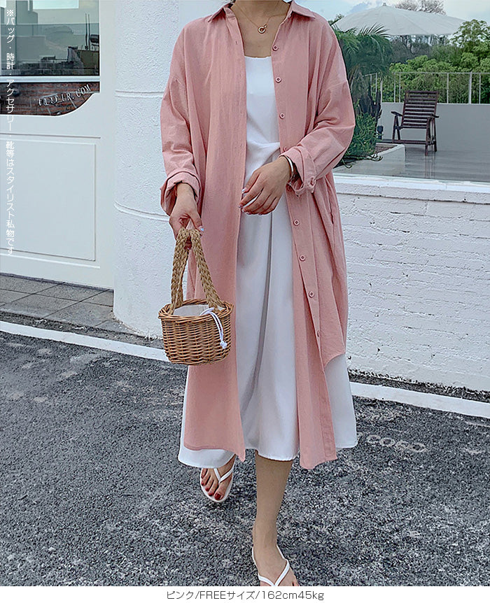 前開きロングシャツワンピース