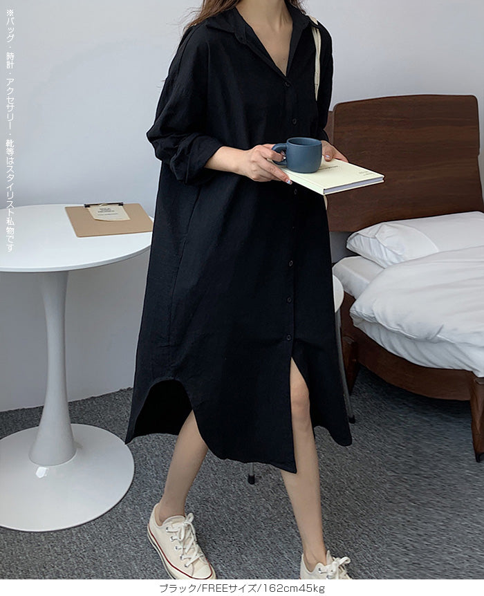 前開きロングシャツワンピース