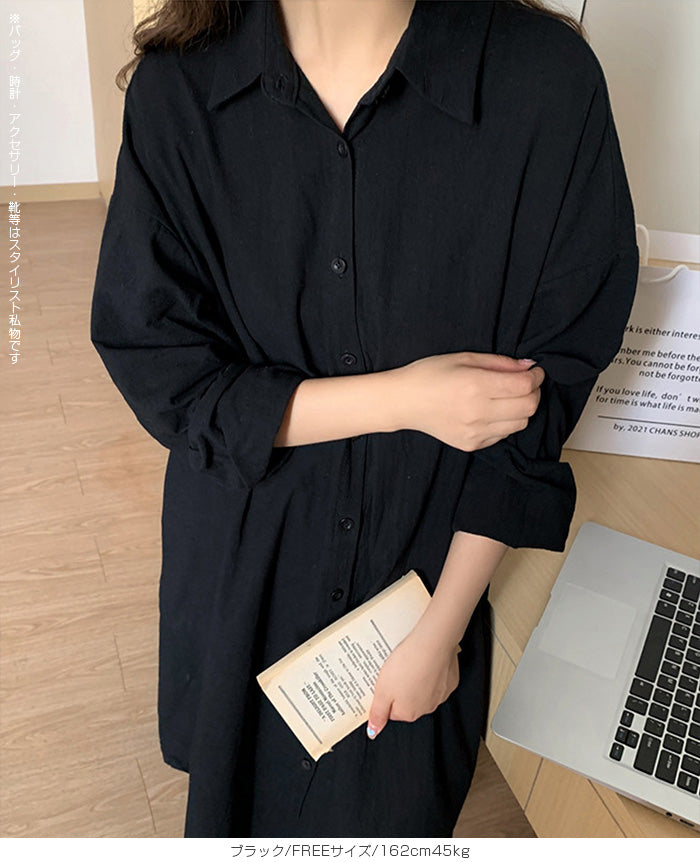 前開きロングシャツワンピース
