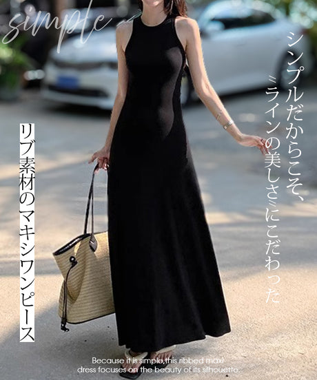 リブマキシワンピース
