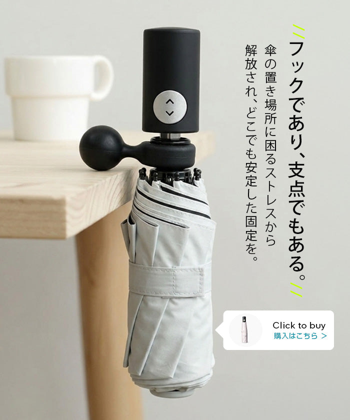 傘パーツ丸型持ち手フック