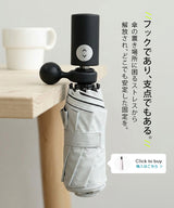 傘パーツ丸型持ち手フック