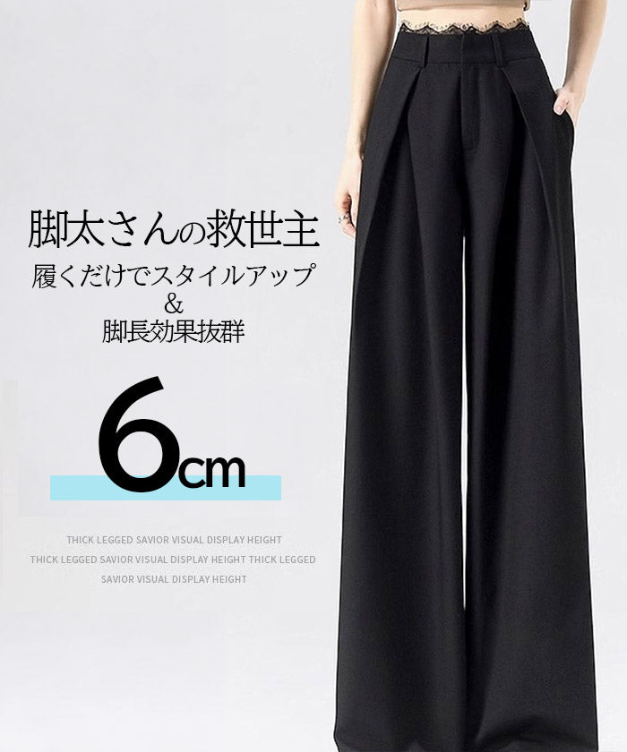 レースプリーツ ハイウエストスラックス