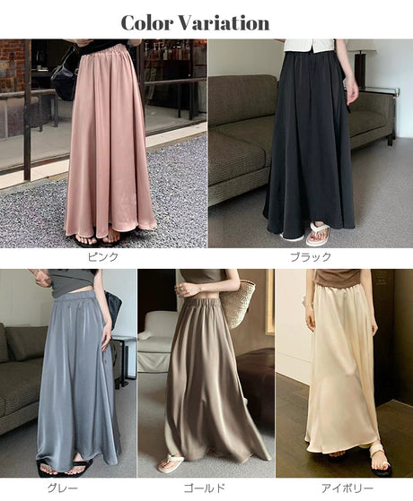 フレアロングスカート