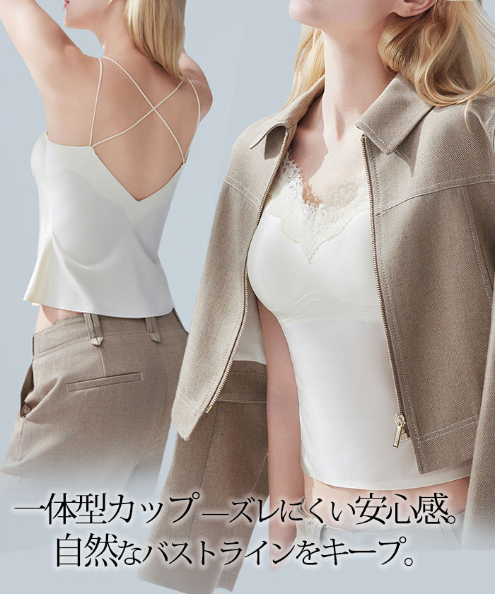 レース・カップ付きキャミソール