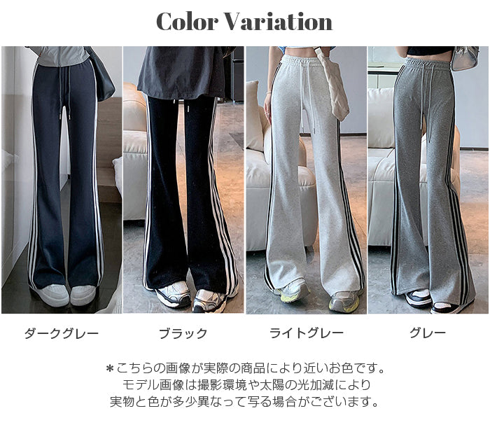 サイドラインフレアパンツ
