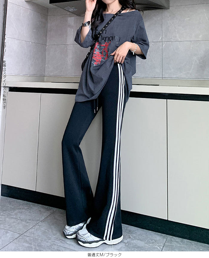 サイドラインフレアパンツ