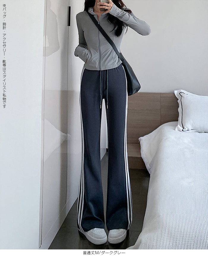 サイドラインフレアパンツ