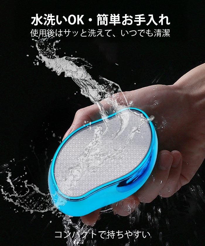 ナノガラス除毛器